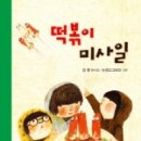 김*영 이미지
