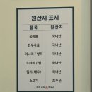 흑샤브 | 서울식물원 맛집 추천 :: 양천샤브손칼국수 보양흑마늘샤브칼국수 후기