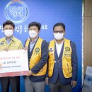 예주라이온스 이미지