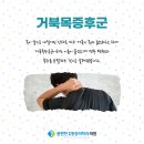 왜관정형외과의원 이미지