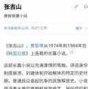 니하오 중국어(초급) 이미지