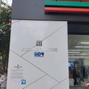 세븐일레븐 시그니처타워점