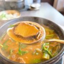 석촌고분역3번출구 | 석촌고분역 맛집 부모님이 좋아하는 마시마니 흑염소 석촌고분역점