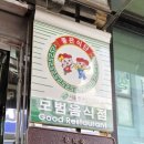 문화옥 이미지