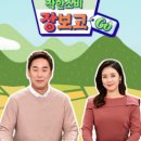 이삭가 전통식품