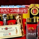 고려한방식품 이미지