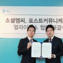 소셜엠씨 동아일보
