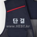 오비맥주노동조합 | 오비맥주 노동조합 단결투쟁 노조 단체조끼 DTF 인쇄 제작 MK-183