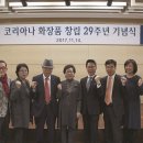 코리아나화장품 이미지