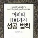 머피식당 이미지