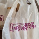#남양주 #치킨맛집 명가통닭 마석중흥점 배민 배달