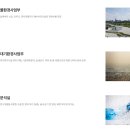 미령환경개발(주) 티스토리