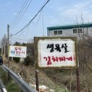 개경목장 이미지