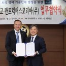 만트럭버스코리아(주) 경북인터넷뉴스
