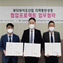 한국산업단지공단 인천지역본부 이미지