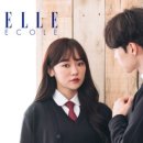 엘르학생복 네이버블로그