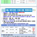 마산합포스포츠센터 이미지