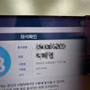 요양보호사 시험 후기 표준교재 실전모의고사 문제집 시험 난이도 공부방법