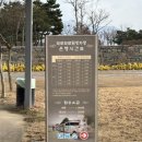 익산시농촌마을연구회