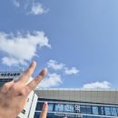 은주네국시 | 임산부 대전여행 ktx 기차 임산부 할인 , 성심당 , 임산부 성심당 부띠크 후기
