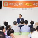 구미종합사회복지관 이미지