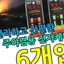 태호전자 이미지