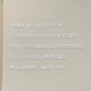 깜이네 | 인천 지방분해주사 예비신부가 직접 선택한 팔뚝주사 후기