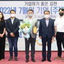(주)골드테크 이미지