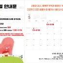 용인대SM복싱클럽만수점 이미지