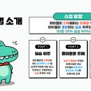 팀버렙타일 이미지