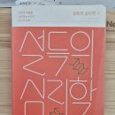 해낸다 스터디카페 이미지