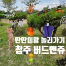 (주)네오버드