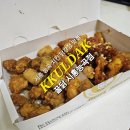 시흥능곡맛집 꿀닭 시흥능곡점 닭강정 솔직후기