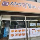 우만야채