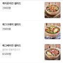 달리는커피시흥1동점 이미지
