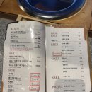 일일양당진 | 당진 수청동 신터 맛집 일일양 양갈비 화로구이 솔직후기