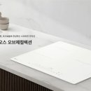 모노라인