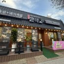 영통로 50번길 1R | [화성 반월동] 한식교 신영통점 망포 국밥 맛집 순대국밥+솥밥 추천 후기