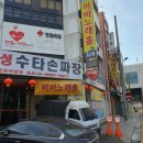 평택역 광장 우측 이미지