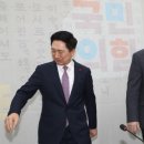 김기현 카카오 검색결과