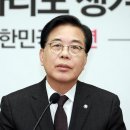 송언석 국힘 원내대표 “이재명 당대표때 통일교 직원들 당직 임명, 유착 의심” 이미지