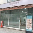 파주발톱무좀 전문적인 관리로 안전하게