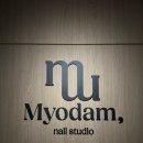 묘담네일