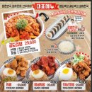 포차천국미아