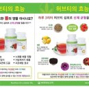 허벌라이프 리아코치