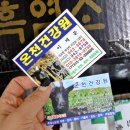 온천건강원 - 창녕군 부곡로 40 | 온천건강원