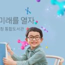 타잔동물병원 | [전라남도교육청] 제8차 라이브러리 스타트 북(2단계, 초 3-4학년)