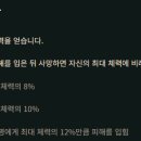 카르마