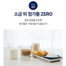 [피톨로지뉴트리션] 분리유청단백질 고함량단백질 프로틴파우더 : 피톨로지뉴트리션 솔티드프로틴
