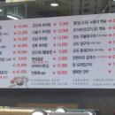 강화토종웅추삼계탕 이미지